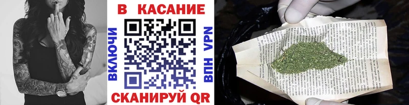 Где продают наркотики Шадринск Alpha-PVP  КОКАИН  Меф  мега ссылка  Каннабис 