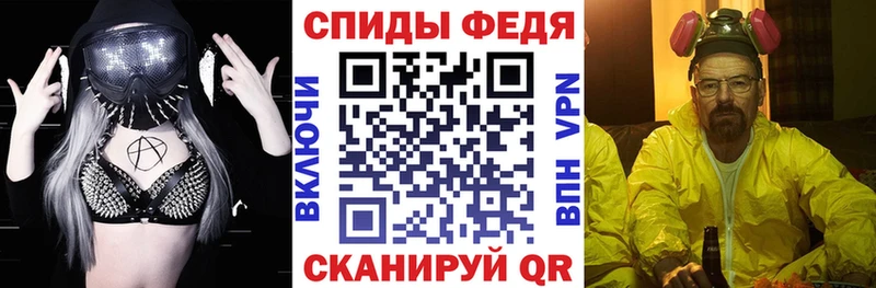 Амфетамин Premium  Шадринск 