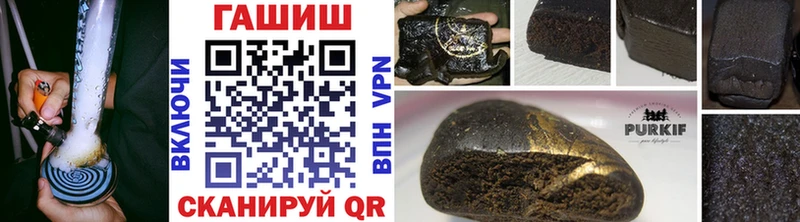 сайты даркнета телеграм Шадринск ГАШИШ Cannabis купить наркотики цена