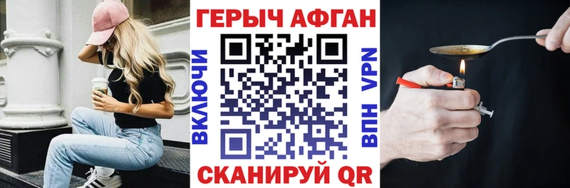 магазин  наркотиков  Шадринск  omg вход  ГЕРОИН герыч 