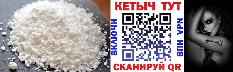 дарнет шоп  Шадринск  ОМГ ОМГ онион  Кетамин ketamine 