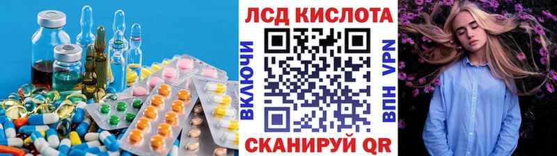 кракен   Шадринск  Лсд 25 экстази ecstasy 