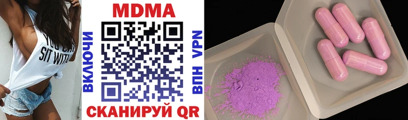 MDMA молли  цена   Шадринск 