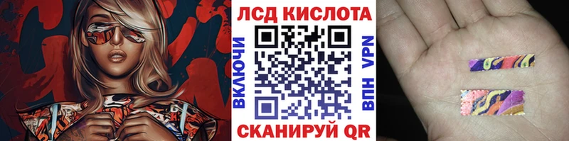 сайты даркнета какой сайт Шадринск Марки NBOMe 1,8мг