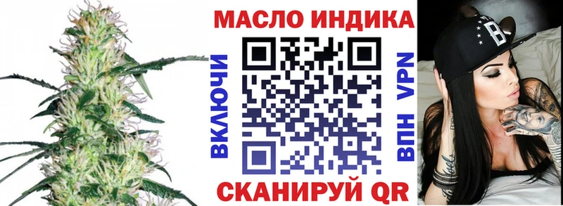 Дистиллят ТГК концентрат  магазин  наркотиков  Шадринск 