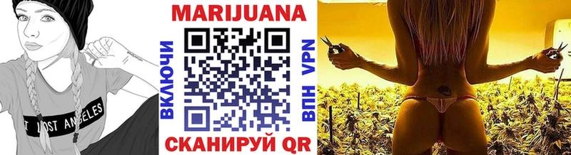 Каннабис LSD WEED  хочу   Шадринск 